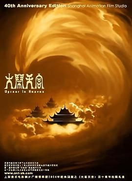 亚洲依人